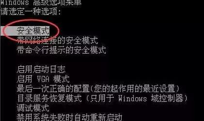 电脑小技巧无法开机怎么抢救你的数据？