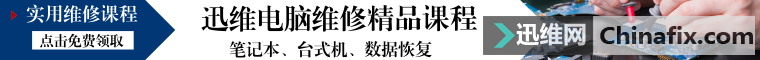 联想G475触发不显示非BIOS检修思路