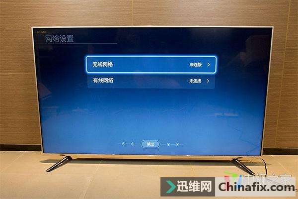 智能电视机连不上无线WiFi如何维修？