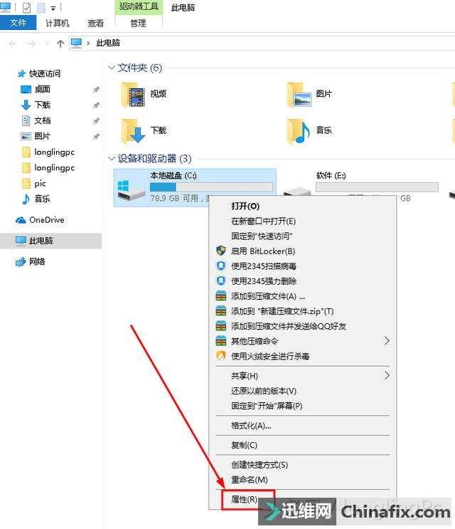 机械硬盘优化，一样可以提高电脑运行速度