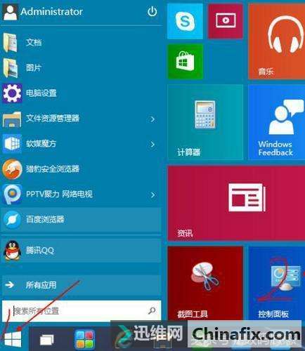 如何提升win10的开机速度？
