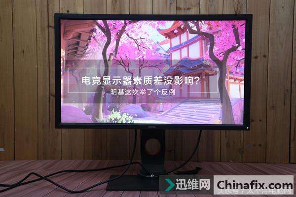 电竞显示器屏幕素质差点没关系？明基这次举了个反例