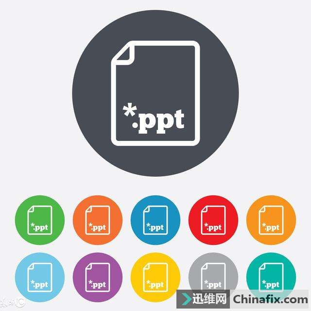 电脑软件使用常识PPT常用技巧和快捷键大全
