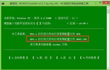电脑开机后不断重新启动怎么修理！