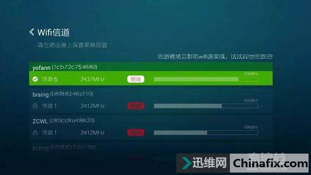 智能电视机播放共享视频卡顿如何维修？