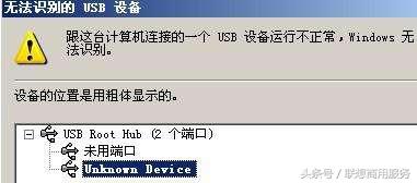 U盘无法识别如何维修？这五步操作还能挽救一下