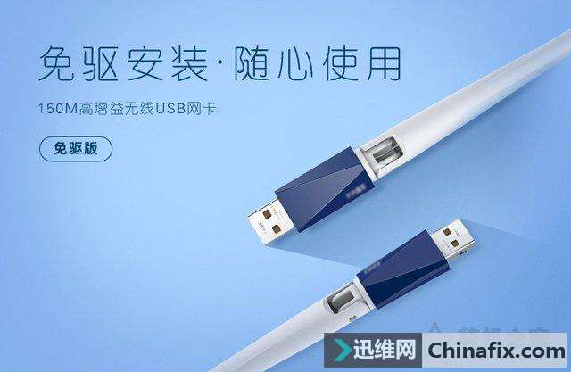 台式电脑怎么连接wifi？台式电脑怎么连接无线网络的方式