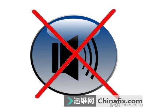 问答：电脑没有声音如何维修？Q