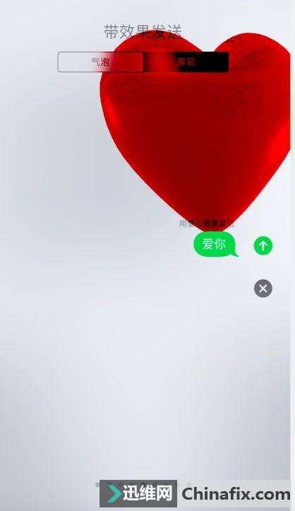 iPhone手机发部分人都不知道的运用技巧，你会你就比别人厉害