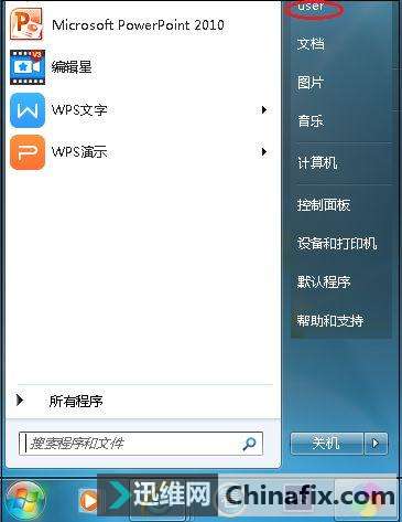 电脑重装系统之前的备份方式