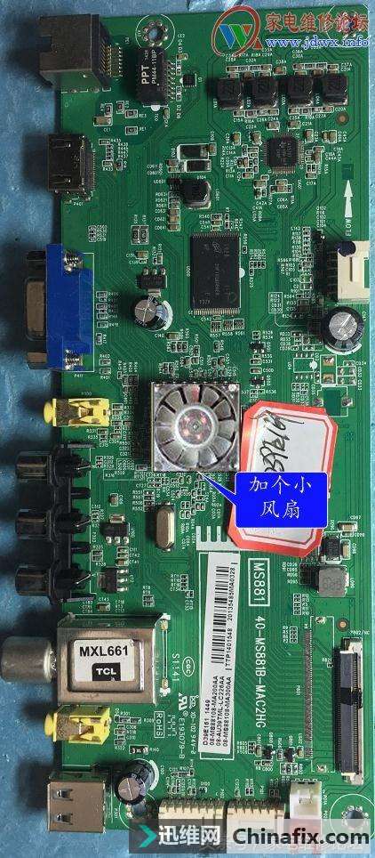 TCL液晶电视D39E161不定时待机检修思路