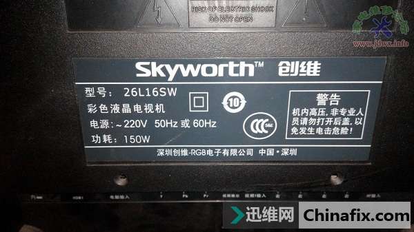 液晶电视排线接触不良如何维修？
