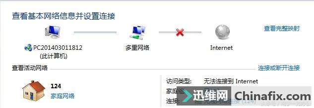 电脑连不上无线网的搞定方式在这里！