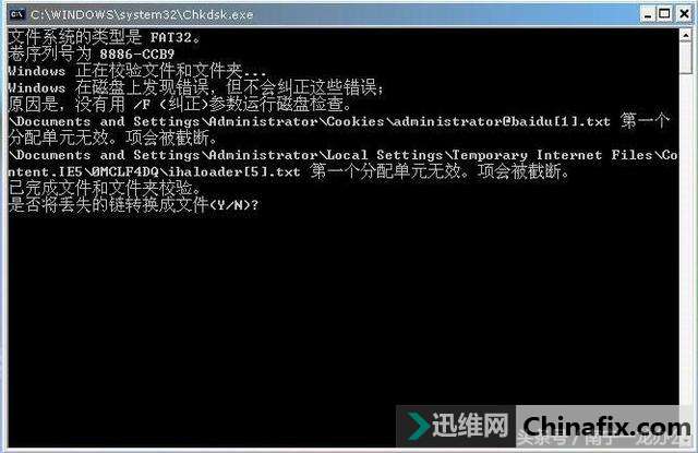 电脑硬盘坏了如何维修？电脑硬盘坏了搞定方法