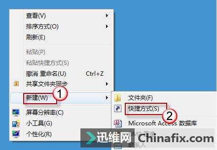 电脑程序经常提示“程序无响应”且无法关闭？