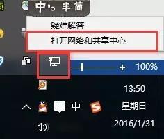 Win10开机自动连接宽带连接的方式，你学会了吗？
