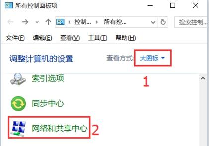 不一样版本Win系统下如何关闭或取消文件共享？你知道吗？