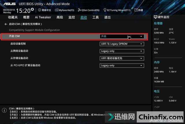 M.2固态硬盘无法识别如何维修？