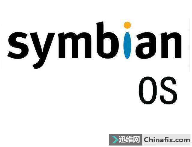 还记得那年主宰手机界塞班系统吗？