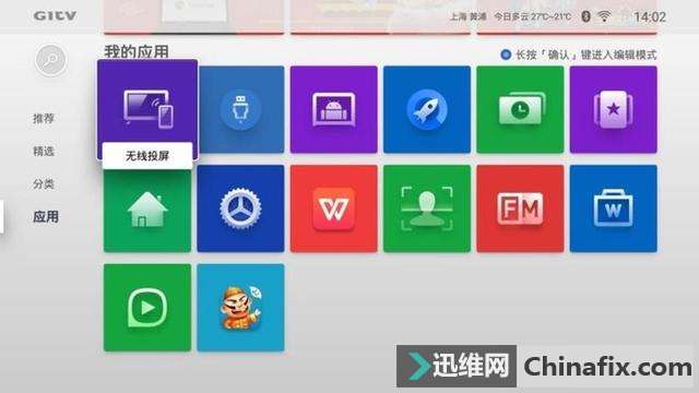 投屏该怎么用？最后一种方式你肯定没想到