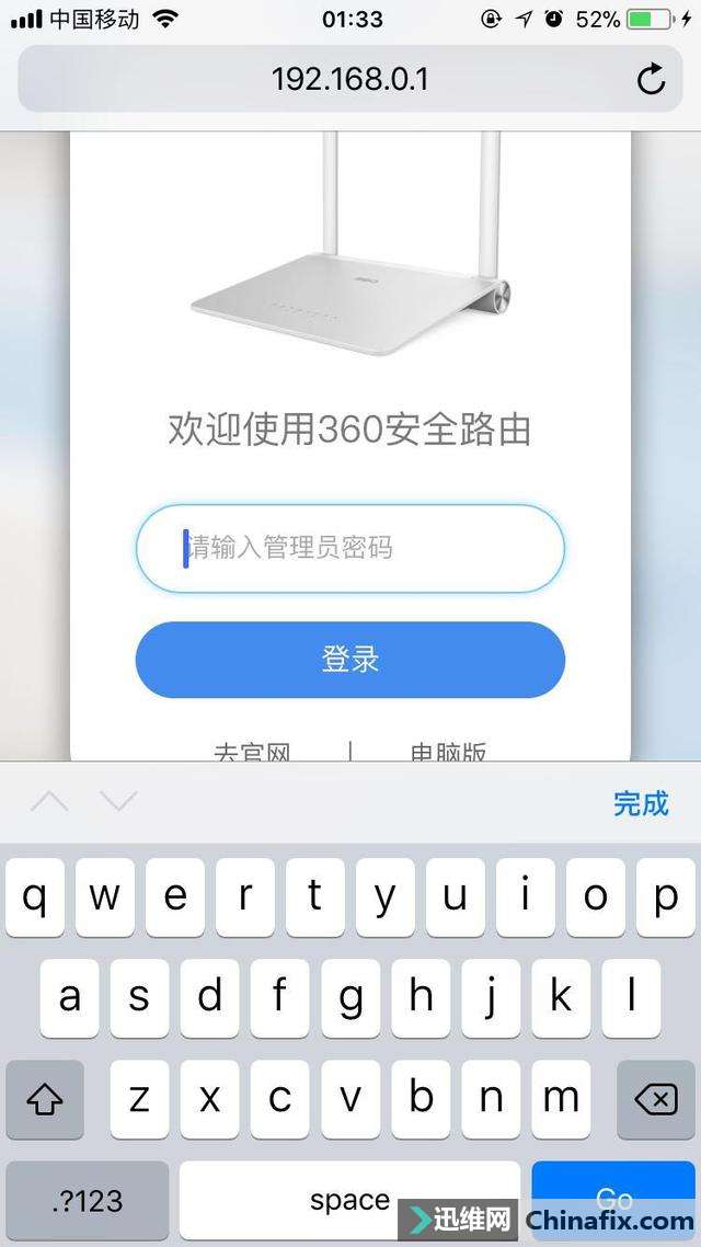路由器wifi设置其实不难，用手机就可以实现