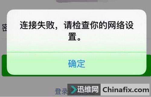 密码正确，手机wifi连不上这是为什么？