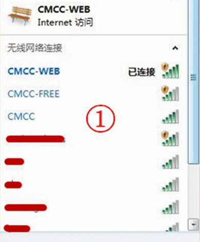 忘记wifi密码如何维修？如何查看无线WiFi密码！