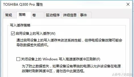 强制关机到底对SSD危害多大？再不知道就晚了！