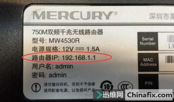 无线路由器IP地址忘了如何维修？