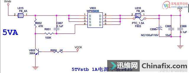 康佳LED32F3000E液晶电视有时开机有时不开机检修思路