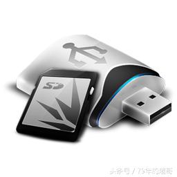 U盘使用的几点建议，让你的数据避免丢失！