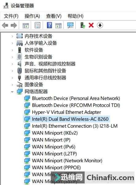 Win10无线网卡老是掉线？改个设置秒恢复