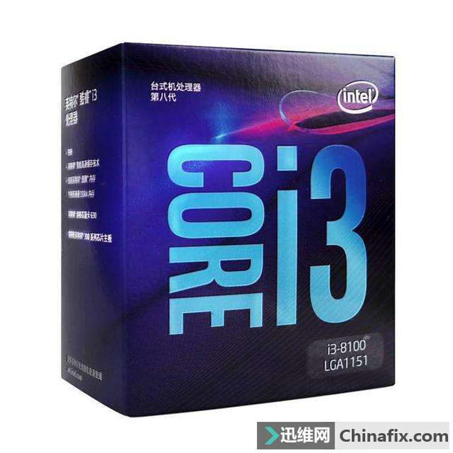 现在电脑装机还用7代处理器？别被老板忽悠！
