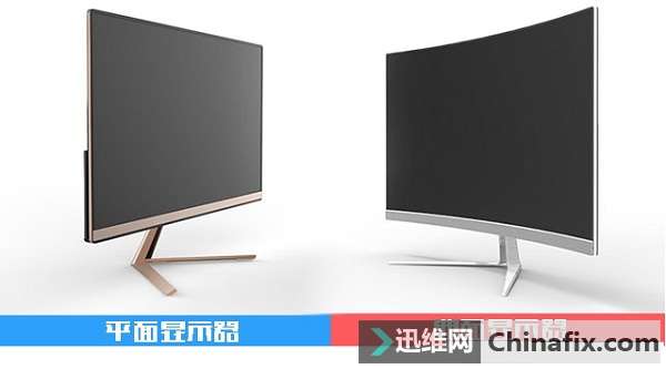 曲面和平面显示器哪个好？曲面显示器和平面显示器的区别及优缺点