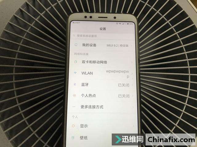 不知道无线WiFi密码怎样让密码自动显示？