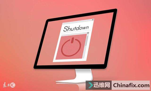 电脑使用基础新手正确的电脑开关机步骤