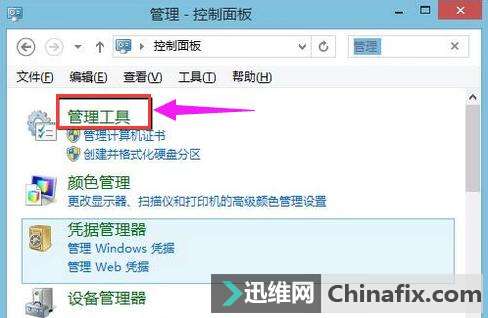 怎样设置win10定时关机？