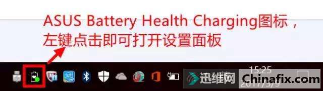 笔记本电池保养的方法