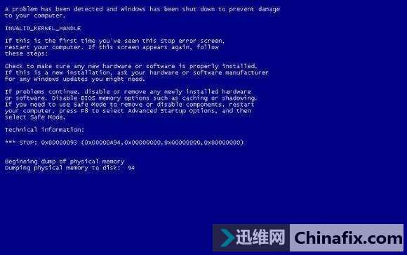 电脑死机蓝屏该如何维修？看完这个就会搞定啦