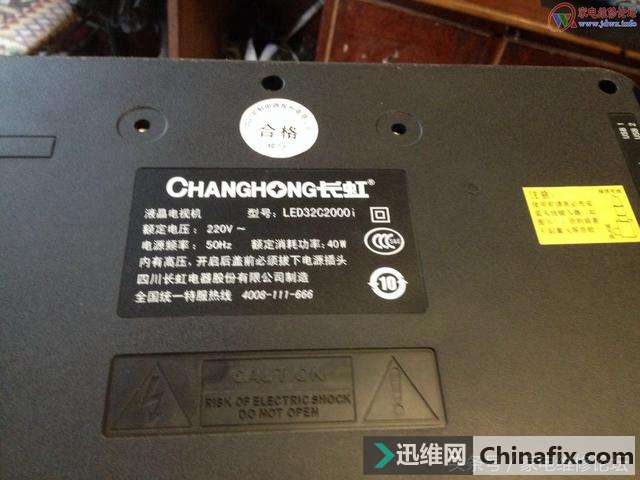 长虹液晶电视LED32C2000I暗屏问题修复一例