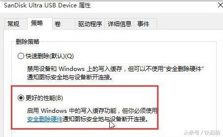 U盘插入电脑无法读取如何维修？教你解决U盘数据不能读取的方法