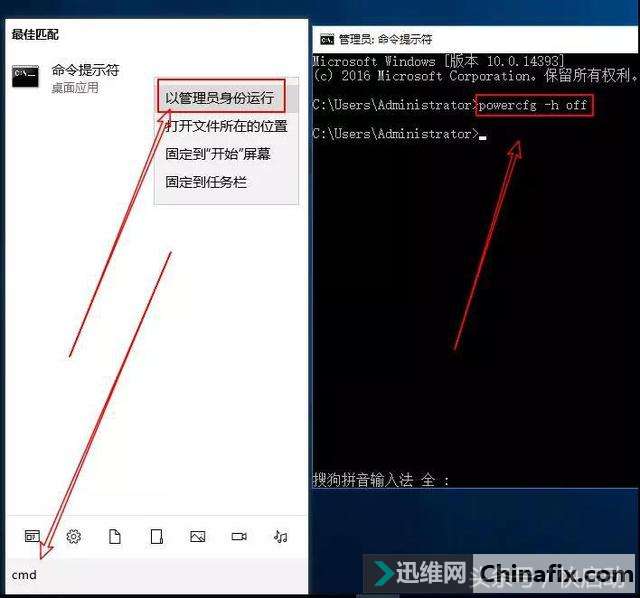 C盘空间快满了，如何清理C盘垃圾？