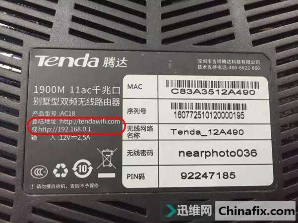 如何快速找回路由器的ip地址？