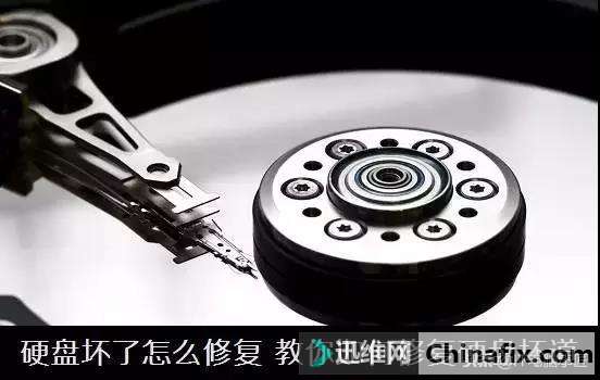 硬盘坏道怎么修复，手把手教你如何修复硬盘坏道