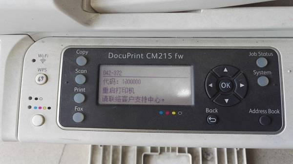 富士施乐CM215FW打印机报错042-372检修思路