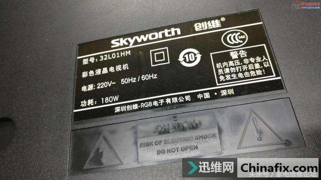 创维液晶电视32L01HM上电开机没反应维修