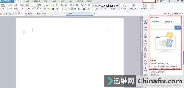 鲜为人知：电脑快捷键F1-F12的作用你都知道吗？