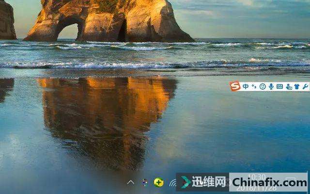 Win10怎么把任务栏变透明？Win10任务栏全透明设置教程