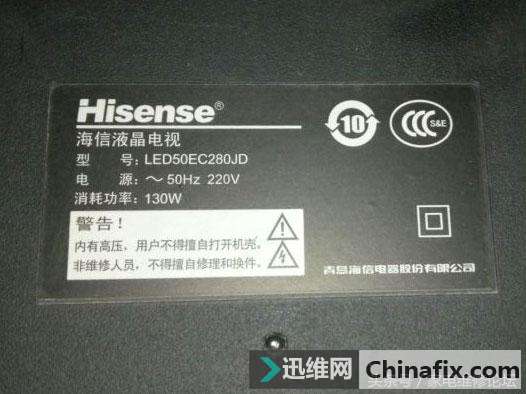 海信液晶电视LED50EC280JD开机有声音黑屏检修思路