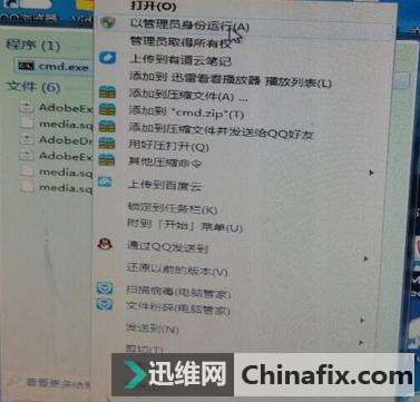 电脑开启无线热点设置虚拟wifi?